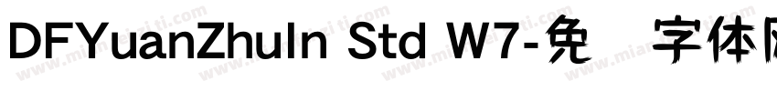 DFYuanZhuIn Std W7字体转换